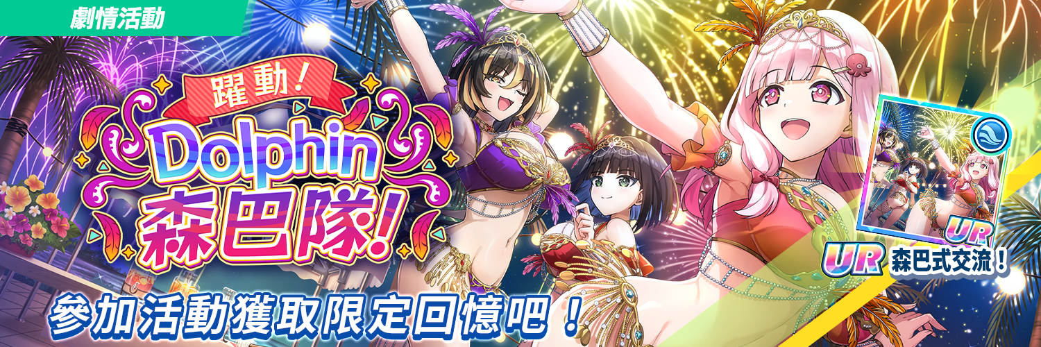 一張含有 文字, 日本動畫, 虛構小說, 卡通 的圖片AI 產生的內容可能不正確。